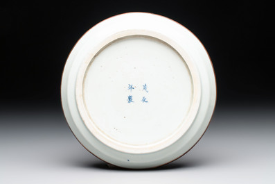 A Chinese blue and white 'Bleu de Hue' dish with lotus design for the Vietnamese market, Chenghua mark, 18/19th C.