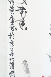 Linlu Xu 许麟庐 (1916-2011): 'Bird and chrysanthemum', ink and colour on paper