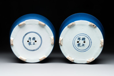 A pair of Chinese sacrificial blue-glazed jardini&egrave;res, Yongzheng mark, 19th C.