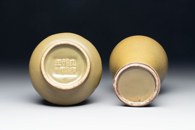 Two Chinese teadust-glazed vases, Qianlong mark, 19th C.