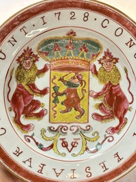 A rare Chinese famille rose armorial plate with VOC coat of arms, dated 1728, Yongzheng