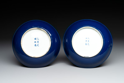 A pair of Chinese sacrificial blue-glazed plates, Guangxu mark and of the period
