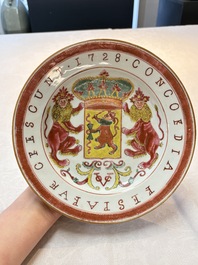 A rare Chinese famille rose armorial plate with VOC coat of arms, dated 1728, Yongzheng