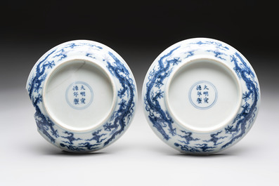 A pair of Chinese blue and white plates with clouds design, Xuande mark, 20th C.