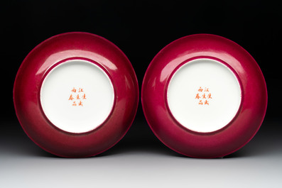 Six Chinese robin's egg-glazed saucers and seven ruby-back plates, Qianlong and Shengshengchun 生生春 marks, 19/20th C.