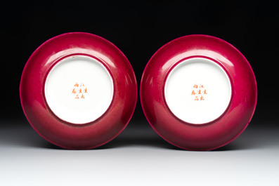 Six Chinese robin's egg-glazed saucers and seven ruby-back plates, Qianlong and Shengshengchun 生生春 marks, 19/20th C.