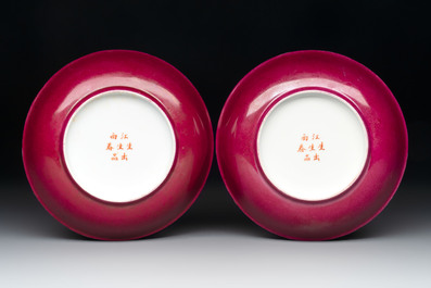 Six Chinese robin's egg-glazed saucers and seven ruby-back plates, Qianlong and Shengshengchun 生生春 marks, 19/20th C.