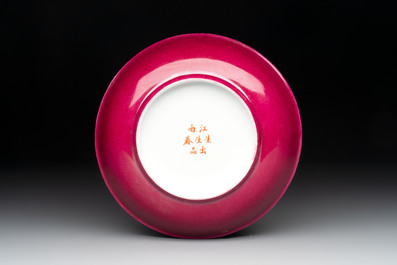 Six Chinese robin's egg-glazed saucers and seven ruby-back plates, Qianlong and Shengshengchun 生生春 marks, 19/20th C.
