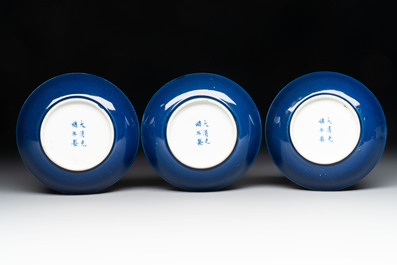 A set of six Chinese sacrificial blue-glazed saucers, Guangxu mark and of the period