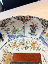 A Chinese famille verte armorial 'Provinces' dish with the arms of Amsterdam, Kangxi