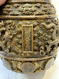A fine Chinese gilt-bronze 'dragon among clouds' bell, Qianlong mark and of the period, dated 1743