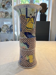 A Chinese wucai 'gu' vase with 'Guo Ziyi 郭子儀', Wanli mark, 19th C.