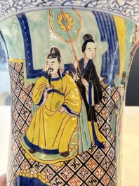 A Chinese wucai 'gu' vase with 'Guo Ziyi 郭子儀', Wanli mark, 19th C.