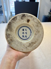 A Chinese wucai 'gu' vase with 'Guo Ziyi 郭子儀', Wanli mark, 19th C.
