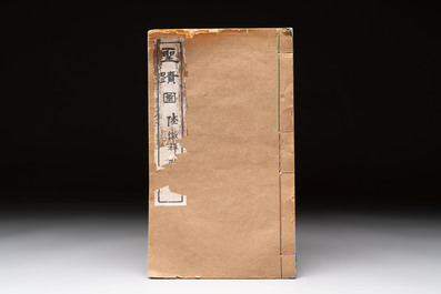 'Sketches of Confucius 聖跡圖' and 'Grand Panorama of Shanghai's Famous Courtesans 增廣海上名花月影大觀', Republic