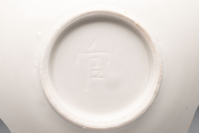 A Chinese 'ding' lobed dish, Guan 官 mark, Song or later