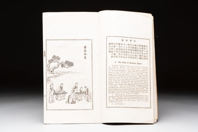 'Sketches of Confucius 聖跡圖' and 'Grand Panorama of Shanghai's Famous Courtesans 增廣海上名花月影大觀', Republic