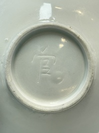 A Chinese 'ding' lobed dish, Guan 官 mark, Song or later