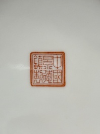 Five Chinese polychrome plates, signed Zou Furen 邹甫仁, dated 1989