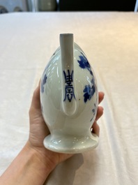 A Chinese wucai covered box, a blue and white ewer, a famille rose covered box and a plate, Wanli, Kangxi and Guangxu mark, 19/20th C.