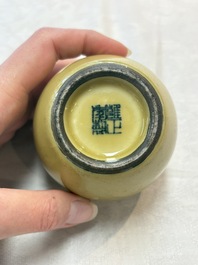 Five Chinese monochrome wares, Kangxi, Yongzheng and Qianlong mark, 19th C.