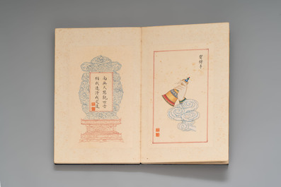 In the manner of Pu Xinyu 溥心畬 (1896-1963): 'Album of Buddha's hands', ink and colour on paper