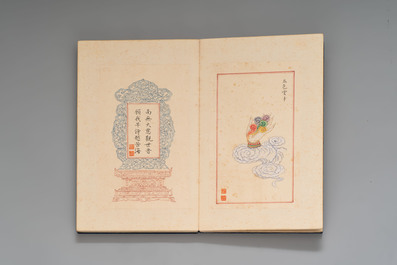 In the manner of Pu Xinyu 溥心畬 (1896-1963): 'Album of Buddha's hands', ink and colour on paper