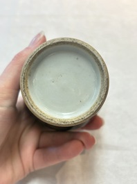 Five Chinese monochrome wares, Kangxi, Yongzheng and Qianlong mark, 19th C.