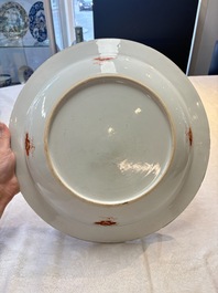 A large Chinese famille rose armorial basin with the arms of Lambert for the English market, Kangxi/Yongzheng, ca. 1722