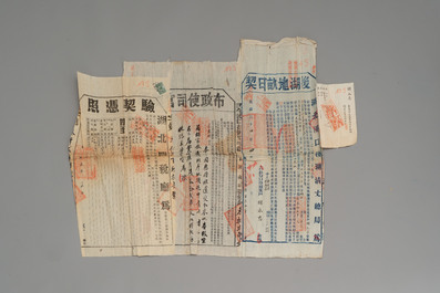A large collection of 14 Chinese title deeds, 11 share applications, and a land law manual, 19/20th C.