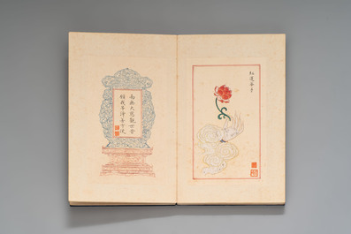 In the manner of Pu Xinyu 溥心畬 (1896-1963): 'Album of Buddha's hands', ink and colour on paper