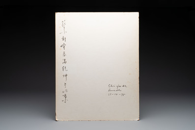 Cai Zixuan 蔡子軒: 'Flowers', ink and colour on paper, dated 1975