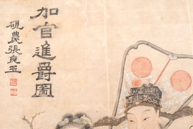 Zhang Liangyu 張良玉: 'Jia Guan Jin Jue 加官進爵', ink and colour on paper