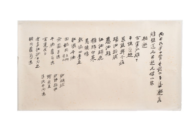 In the manner of Zhang Daqian 張大千 (1898-1983): 'Home banquet menu&lsquo;', ink on paper