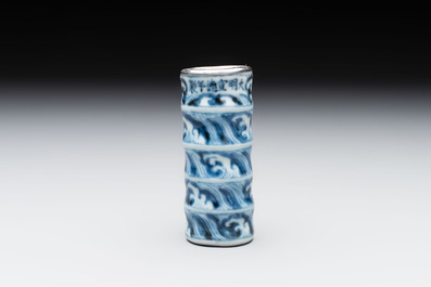 A Chinese blue and white silver-mounted 'sea waves' bird feeder and a wooden box, Xuande mark, 19/20th C.