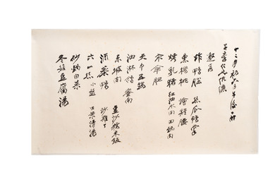 In the manner of Zhang Daqian 張大千 (1898-1983): 'Home banquet menu&lsquo;', ink on paper