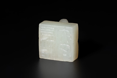 A rare and small Chinese white jade 'tortoise' seal with an original seal-form bronze box, Changsha Taishou 長沙太守 and Feng Gao 封告 mark, Song or ealier