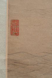 Zhang Pu 章辅 (Qing): 'Yang Jingzhen 楊敬真', ink and colour on paper, Qing