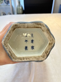 A Chinese blue and white claire-de-lune-ground 'landscape' vase, Yongzheng mark, 19th C.