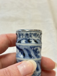 A Chinese blue and white silver-mounted 'sea waves' bird feeder and a wooden box, Xuande mark, 19/20th C.
