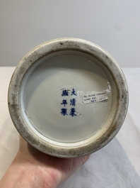 A Chinese doucai gilt-decorated 'Eight Immortals' openworked hat stand, Kangxi mark, 19th C.