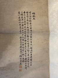 Zhang Pu 章辅 (Qing): 'Yang Jingzhen 楊敬真', ink and colour on paper, Qing