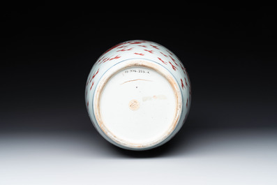 A Chinese blue, white and copper-red 'dragon' vase, Qianlong
