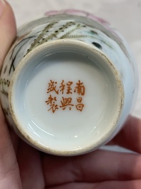 Five Chinese qianjiang cai wares, signed Wang Shaowei 王少維, Cheng Xingsheng 程興盛, Wang Xiaoting 汪小亭, 19/20th C.