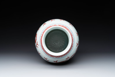 A Chinese blue, white and copper-red 'dragon' vase, Qianlong