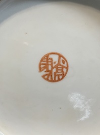 Five Chinese qianjiang cai wares, signed Wang Shaowei 王少維, Cheng Xingsheng 程興盛, Wang Xiaoting 汪小亭, 19/20th C.