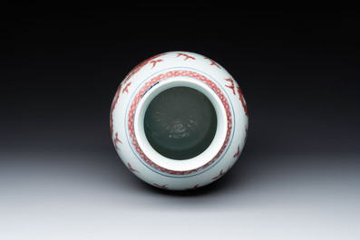 A Chinese blue, white and copper-red 'dragon' vase, Qianlong