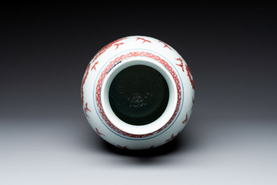A Chinese blue, white and copper-red 'dragon' vase, Qianlong