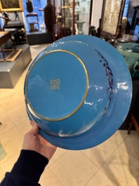 A Chinese Beijing enamel basin, Qianlong mark and of the period