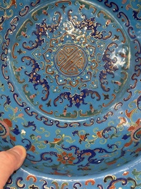 A Chinese Beijing enamel basin, Qianlong mark and of the period